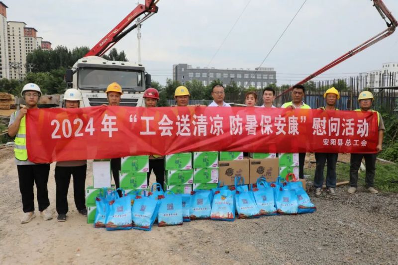 “工會送清涼，防暑保安康”——公司工會開展送清涼活動