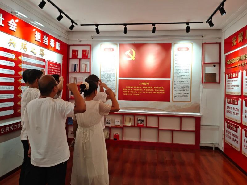 公司黨支部開(kāi)展“慶七一”主題黨日活動(dòng)